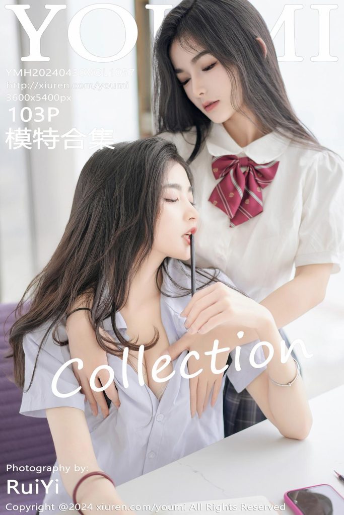 [尤蜜荟] 2024.04.30 VOL.1057 模特合集 鱼尾fish 小茶茶 [103P-879MB]-秀人网官方网站